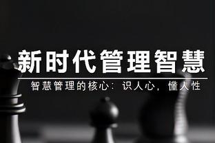 探长：范子铭、邱天和基恩都回归训练 曾凡博身体不适到医院输液